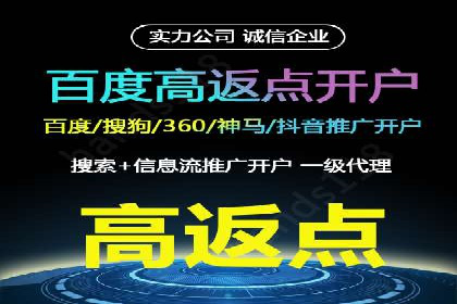 充值返点背后的秘密：商家如何盈利